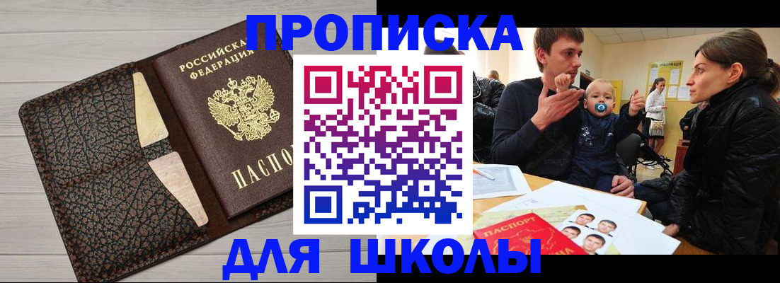 форма 3 в Радужном